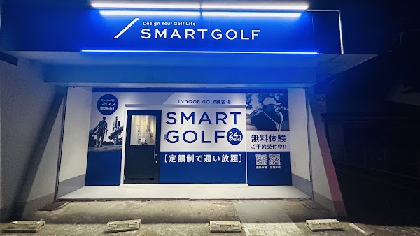 インドアゴルフ SMART GOLF 港南台IC店 4