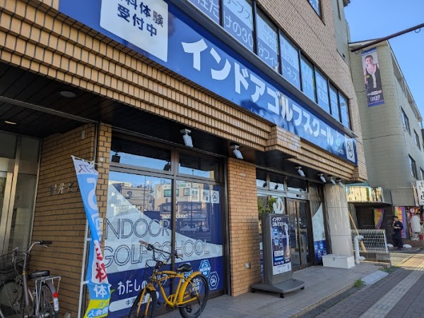 わたしのゴルフ中河原店 3