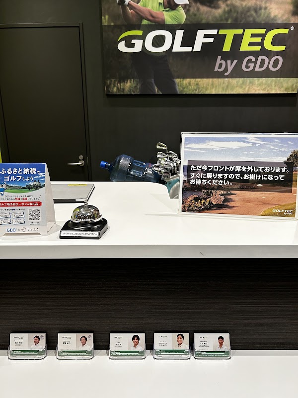 ゴルフテック by GDO 新宿店 4