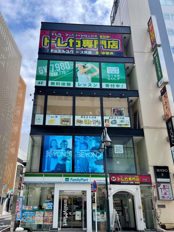 ステップゴルフプラス本厚木駅前店