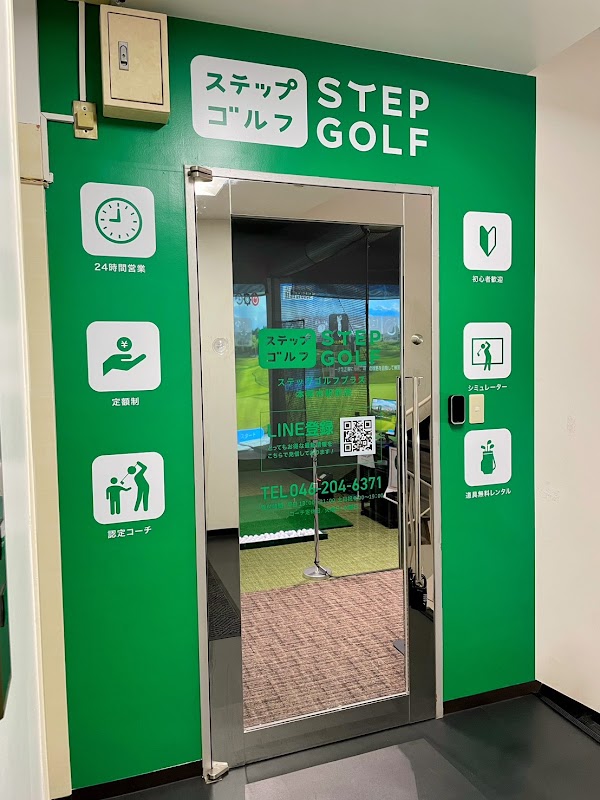 ステップゴルフプラス本厚木駅前店 3
