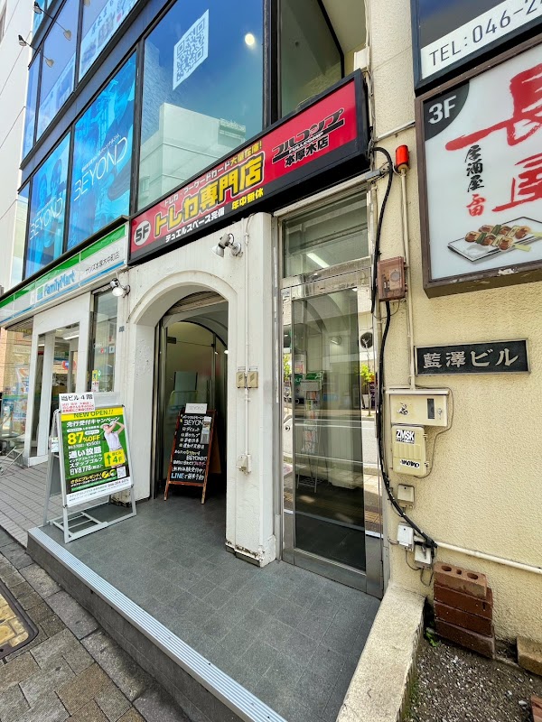 ステップゴルフプラス本厚木駅前店 5
