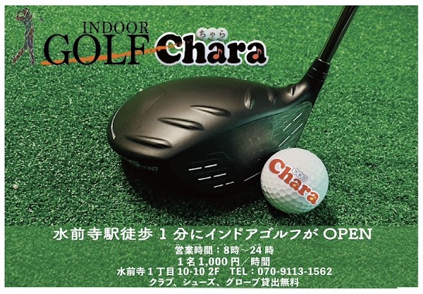 IN DOOR GOLF Chara