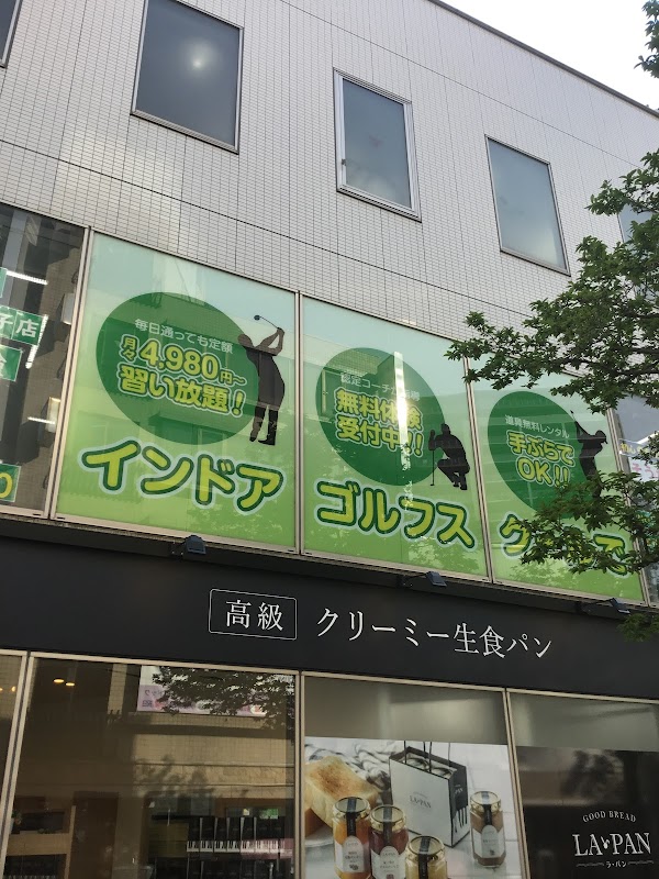 ステップゴルフ八王子店 5