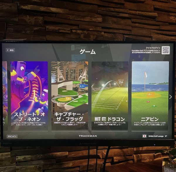 ブリティッシュゴルフラウンジ 渋谷 神泉（British Golf Lounge ゴルフバー） 5