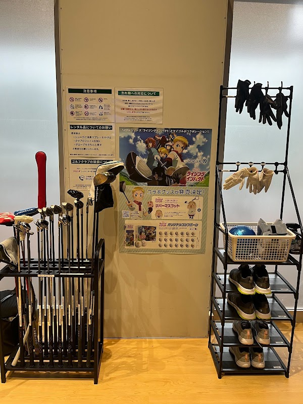 マイゴルフレーン イオンタウン守谷店 2