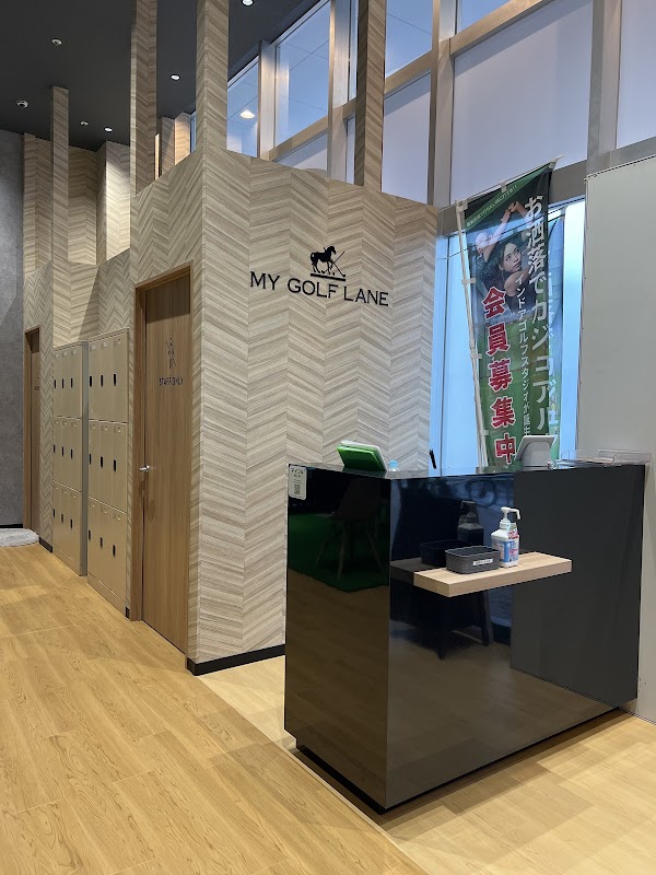 マイゴルフレーン イオンタウン守谷店 3