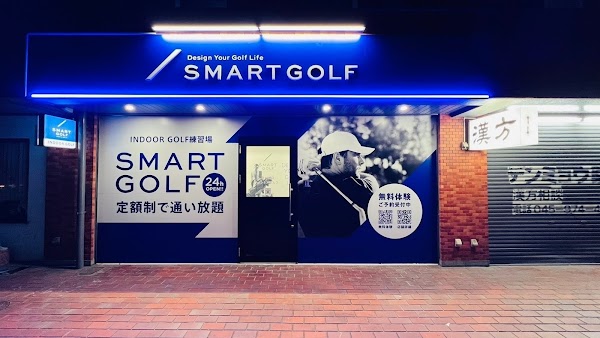 SMART GOLF 藤が丘店 2