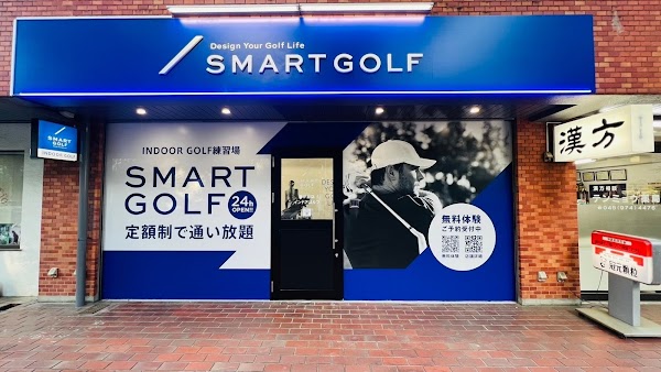 SMART GOLF 藤が丘店 4