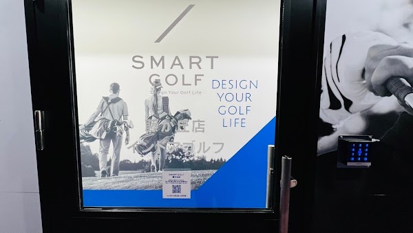 SMART GOLF 藤が丘店 5