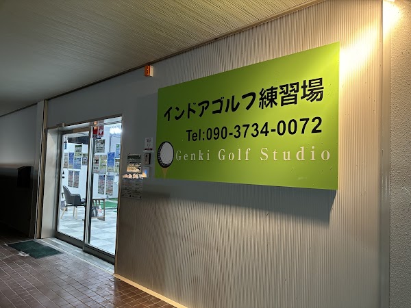 シミュレーションゴルフ Genki Golf Studio 4