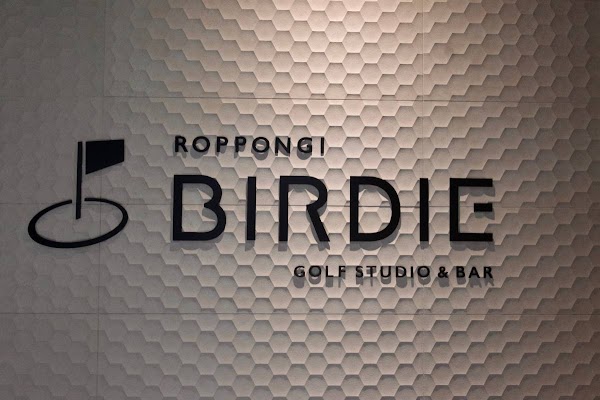 六本木BIRDIE Golf studio&bar 3